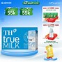 Sữa Th True Milk Ít Đường 110